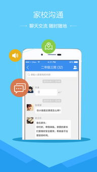 下载赶集超市软件安全吗