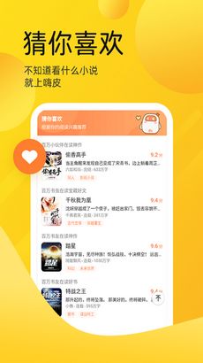 嗨皮之家软件安全吗