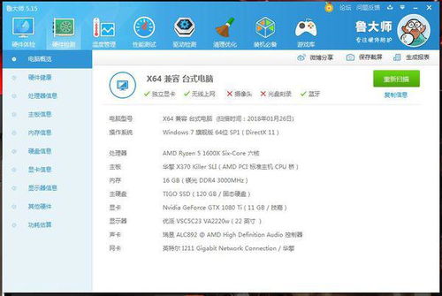 win10玩游戏好还是win7好,游戏玩家操作系统对决