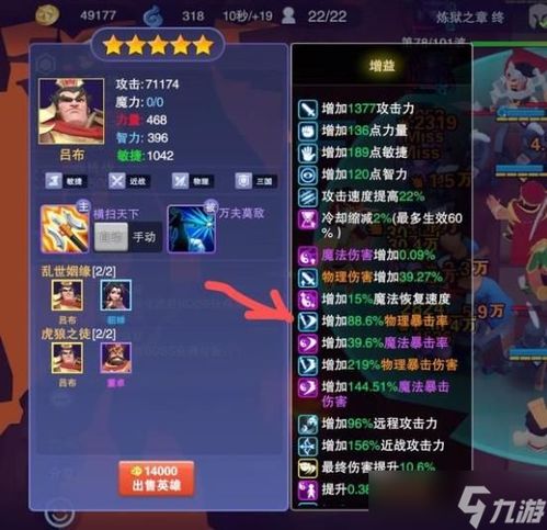 自行车不要停 
