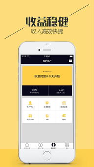幸福小摊贩 