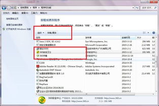 掌上网咖云电脑安卓版 
