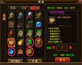 女神大冲关 