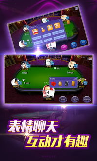 JJ游戏破解,技术揭秘与风险警示