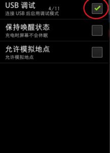 加查 plus游戏最新版 