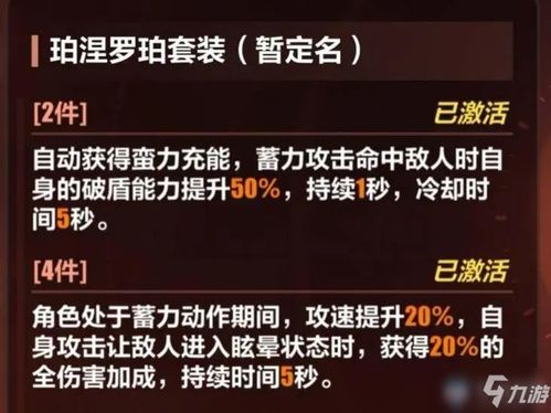 小说排行榜 