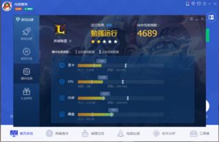 电是怎么形成的游戏 