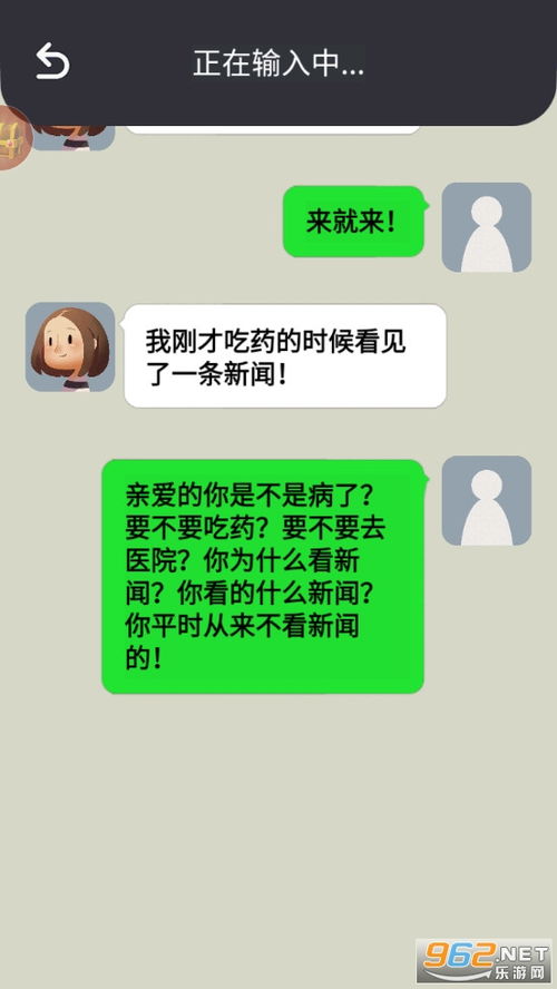 qq聊天坑人的文字游戏,文字游戏中的欢乐陷阱
