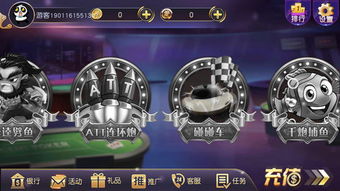 腾讯游戏安全中心手机版app 