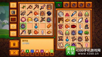 像素生存游戏2最新版 