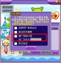 傻瓜英语免费版下载 