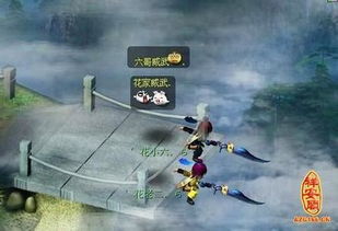 三个人游戏名字大全,创意无限