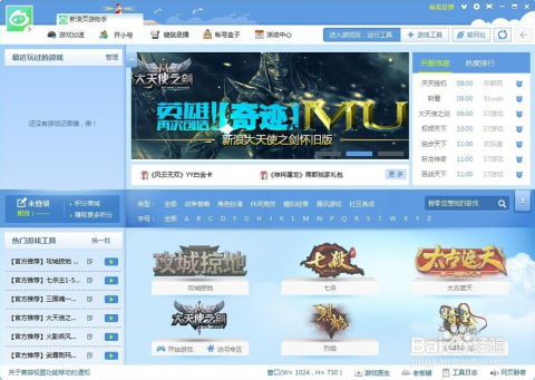 比较简单的大冒险免费下载 