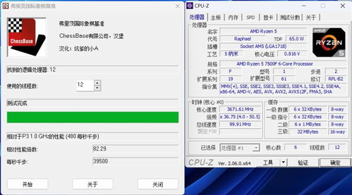暴爽疯狂赛车无限金币破解版10000钻石 