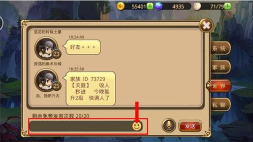 Ai智能聊天大师app官方版v1.0安卓最新版 