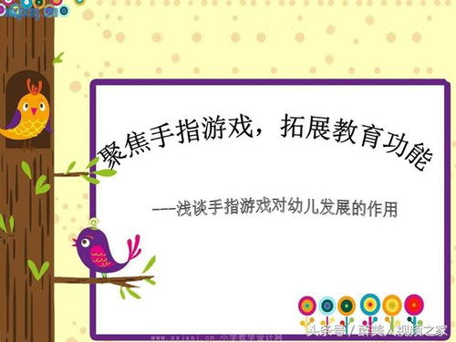 金手指游戏修改器 