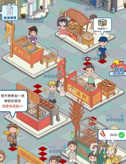 破晓序列手游官网版 