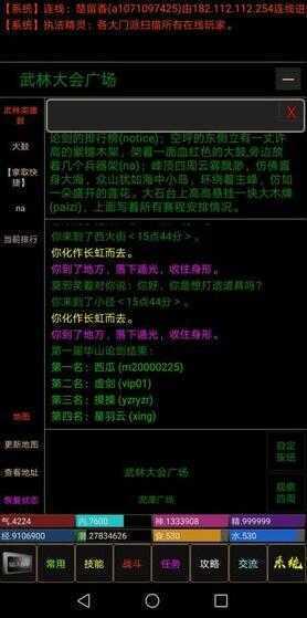 汽车迷游戏破解版中文 