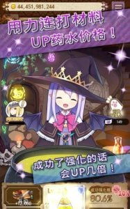 90fps画质助手 