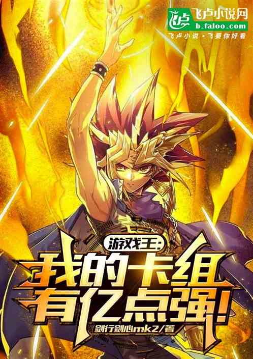 穿越者系统模拟无广告版 