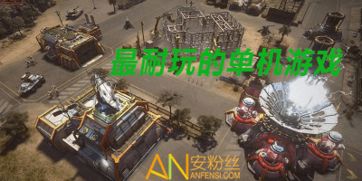 我坦克玩的贼6 