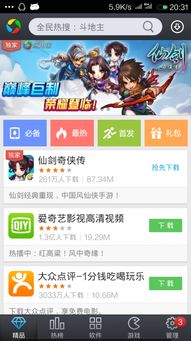 这关过不了游戏官方版最新下载安装2024 
