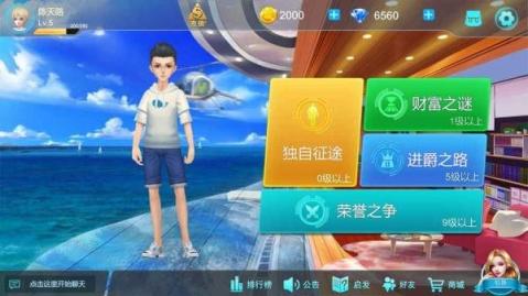 山海游戏大全 