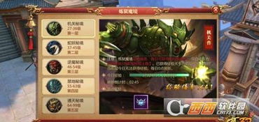 纵维立方3d打印机官方版免费下载安装2024 