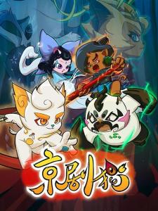 热剧猫官网版下载 