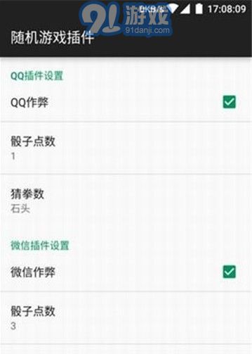 骰子头英雄幸存者游戏手机安卓版最新版2024下载安装 