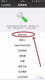 我要如何说再见 