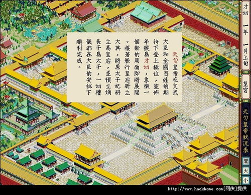 王国联盟LeagueofKingdoms游戏正版下载最新20