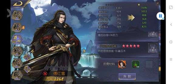 将军请挂机游戏手机最新版2024下载安装 