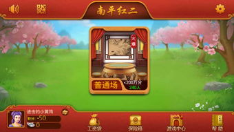 冒泡社区游戏大厅下载 