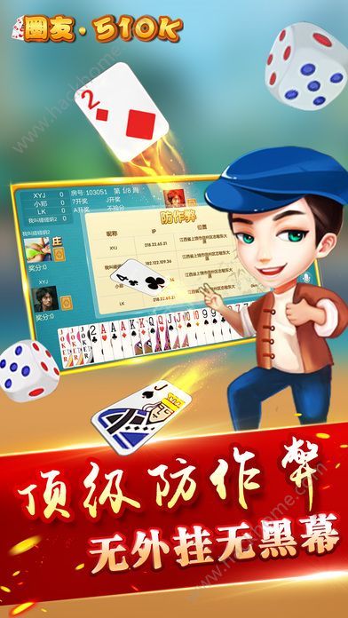 锦州通app下载安装 