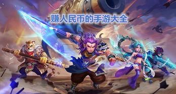 前进的手机 