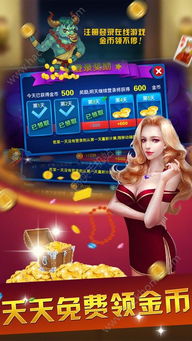 飞智游戏厅最新版 