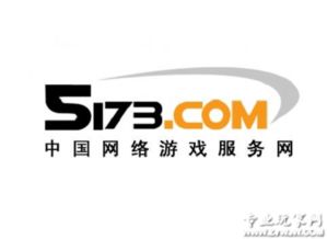 什么什么里奥冒险 