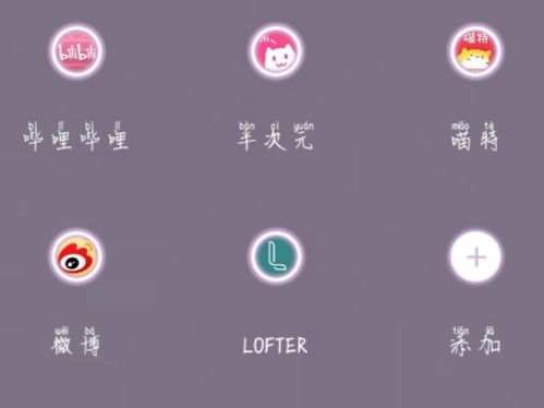 豆腐女孩的包子铺破解版 