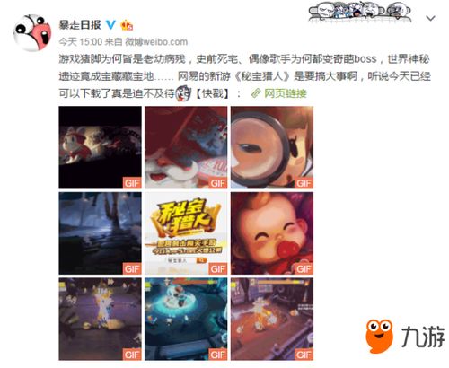 暴走玩具兵 