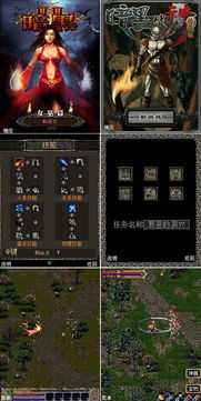 暗黑的像素地牢 