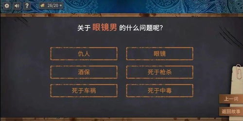 StoneMiner游戏中文版手机安装下载 