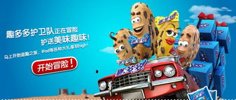 趣多多玩游戏赢大奖,大奖等你来拿——趣多多游戏盛宴来袭！”