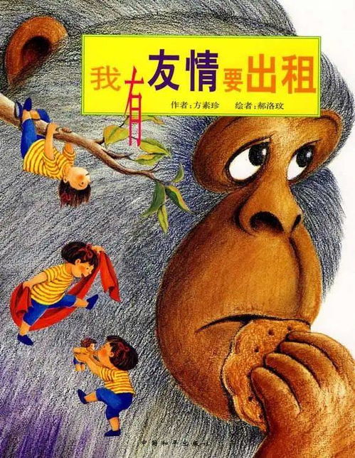 五毛和一块游戏目的,五毛一块游戏体验记”