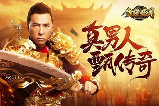 明星云集的贪玩游戏,贪玩游戏明星阵容大揭秘