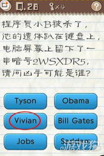最囧游戏2破解方法,轻松解锁游戏乐趣