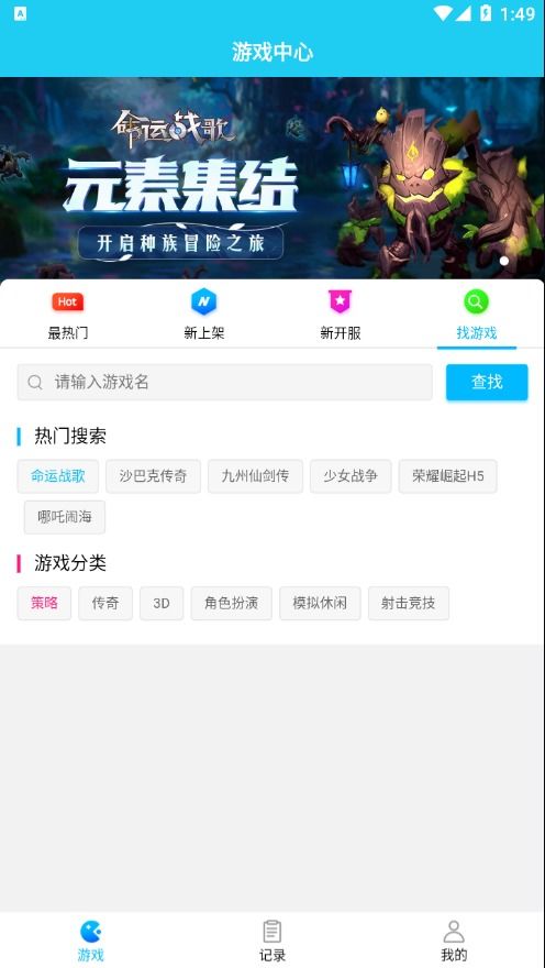 多游 