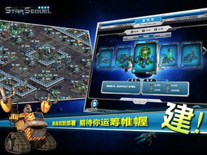 战谷传奇游戏官网版 