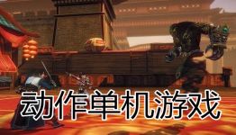 动作对魔忍 