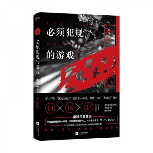这是什么梗小游戏手机版2024下载安装官方版 